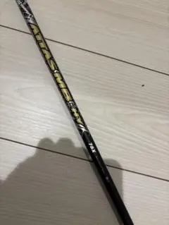 2026年最新】attas mb hy 75の人気アイテム - メルカリ