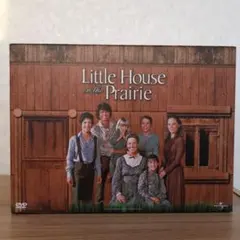 2026年最新】大草原の小さな家 dvdコンプリートboxの人気アイテム