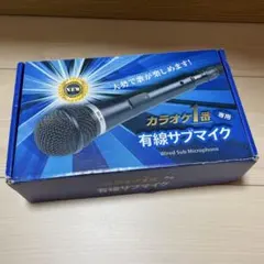 2026年最新】夢グループ カラオケの人気アイテム - メルカリ