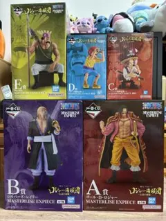 2026年最新】ロジャー海賊団の人気アイテム - メルカリ