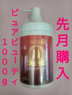 2026年最新】ピュアビューティ オールインワンローションの人気