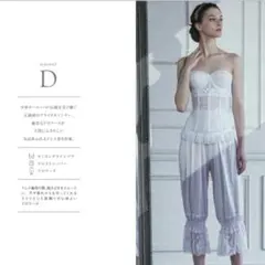 2026年最新】セモア d70の人気アイテム - メルカリ