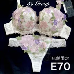 2026年最新】サルート 59の人気アイテム - メルカリ