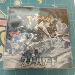 2026年最新】ポケカ未開封BOXの人気アイテム - メルカリ