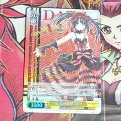 2026年最新】“狂乱の悪夢” 狂三 spの人気アイテム - メルカリ