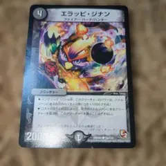 2026年最新】デスフェニックスの人気アイテム - メルカリ