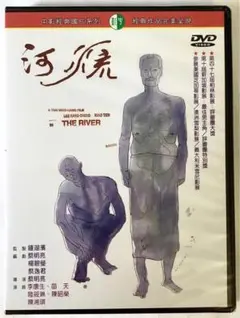 2026年最新】ツァイ・ミンリャンの人気アイテム - メルカリ