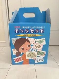 2026年最新】七田式 ドッツセットの人気アイテム - メルカリ