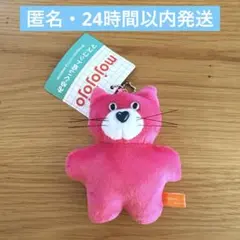 2026年最新】MojoJojo ねこの人気アイテム - メルカリ