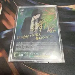 2026年最新】デビルハンター 姫野 spの人気アイテム - メルカリ