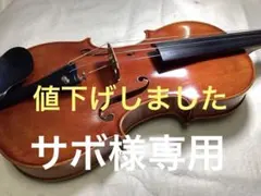 スズキバイオリンno.580 1979年 値下げしました - メルカリ