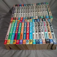 2026年最新】シャコタンブギ全巻の人気アイテム - メルカリ