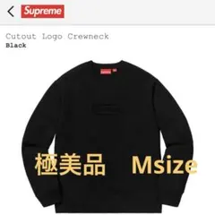 2026年最新】Supreme Cutout Logo Crewneckの人気アイテム - メルカリ