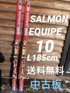 2026年最新】salomon equipe 10の人気アイテム - メルカリ