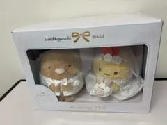 2026年最新】ウェルカムドール すみっコぐらしの人気アイテム - メルカリ