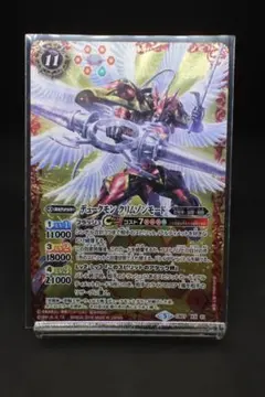 2026年最新】デュークモンクリムゾンモードの人気アイテム - メルカリ