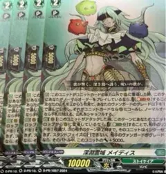 2026年最新】ヴァンガード スカイライドの人気アイテム - メルカリ