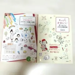 2026年最新】加藤愛里の人気アイテム - メルカリ