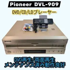 2026年最新】dvl 909の人気アイテム - メルカリ