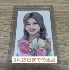 2026年最新】TWICE ハイタッチ券 サナの人気アイテム - メルカリ