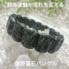 2026年最新】遠野の石の人気アイテム - メルカリ