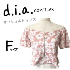 2026年最新】d.i.a トップスの人気アイテム - メルカリ