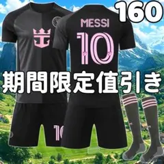 2026年最新】インテル ユニフォーム アウェイの人気アイテム - メルカリ