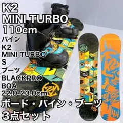 2026年最新】k2 mini turboの人気アイテム - メルカリ