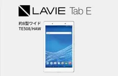 2026年最新】nec lavie 未開封の人気アイテム - メルカリ