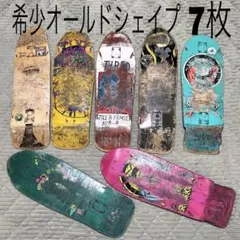 2026年最新】廃デッキの人気アイテム - メルカリ