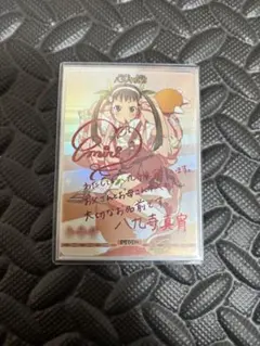 2026年最新】八九寺真宵 サインの人気アイテム - メルカリ