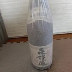 2026年最新】森伊蔵1.8の人気アイテム - メルカリ