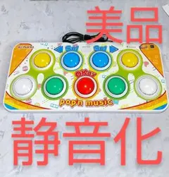 2026年最新】ポップン daoの人気アイテム - メルカリ