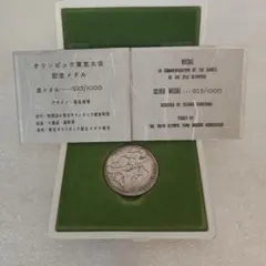 2026年最新】東京オリンピック 銀メダルの人気アイテム - メルカリ