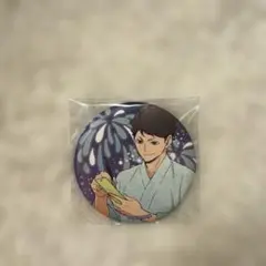 2026年最新】及川徹 横断幕 缶バッジの人気アイテム - メルカリ