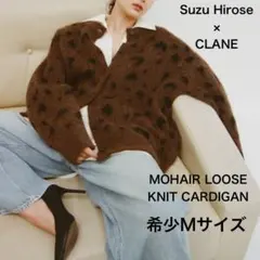 2026年最新】clane 広瀬すず サイズ2の人気アイテム - メルカリ