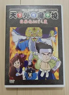 2026年最新】天外魔境 自来也おぼろ変の人気アイテム - メルカリ