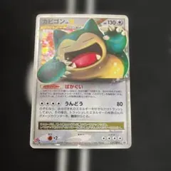 2026年最新】カビゴン lv.xの人気アイテム - メルカリ