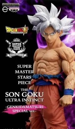 2026年最新】Smsp 悟空 未開封の人気アイテム - メルカリ