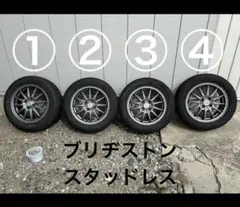 2026年最新】vrx3 175 65 15の人気アイテム - メルカリ