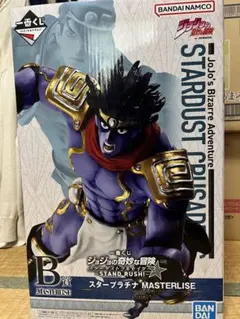 2026年最新】b賞 スター プラチナの人気アイテム - メルカリ