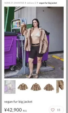 2026年最新】NKNIT vegan fur big jacketの人気アイテム - メルカリ