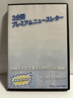 2026年最新】ダンケネディの人気アイテム - メルカリ