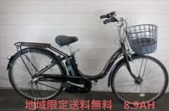 2026年最新】ブリヂストン アシスタの人気アイテム - メルカリ