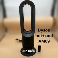 2026年最新】dyson am09 ブラックの人気アイテム - メルカリ