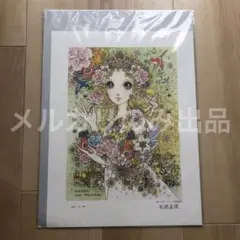 2026年最新】高橋真琴 原画の人気アイテム - メルカリ