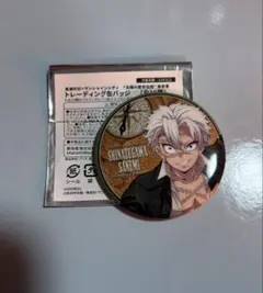 2026年最新】鬼滅の刃サンシャインシティの人気アイテム - メルカリ