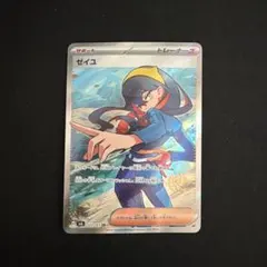 2026年最新】Pokemon Card Game カード名：ゼイユ ポケモンカード