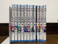 2026年最新】夜桜さんちの大作戦 全巻の人気アイテム - メルカリ