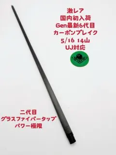 2026年最新】ビリヤード シャフト 14山の人気アイテム - メルカリ